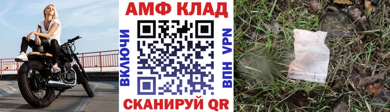 цена Черняховск Amphetamine 98%