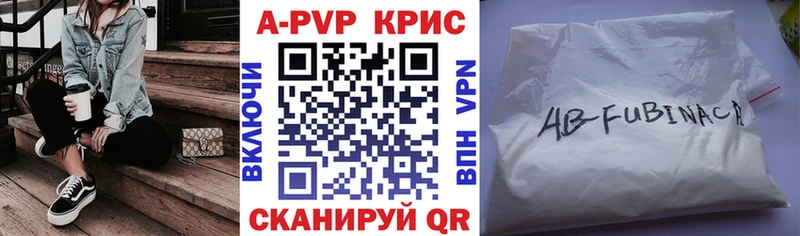 A PVP СК  МЕГА ONION  Черняховск 