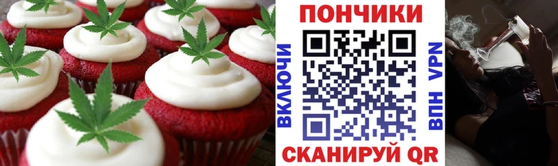 где найти   блэк спрут сайт  Canna-Cookies конопля  Черняховск 