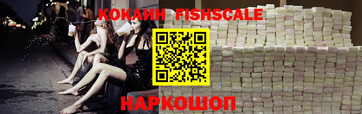 Черняховск  закладки  Cocaine Колумбийский  Кокаин  Вход с VPN  COCAIN 97% 