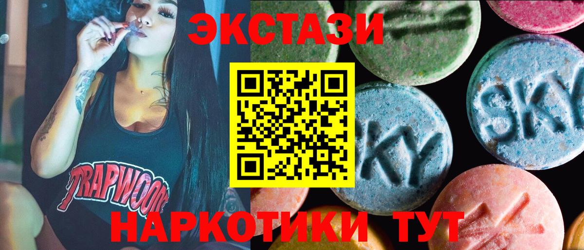 Экстази Дубай Черняховск