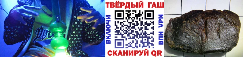 купить наркоту  Черняховск  ГАШИШ убойный 