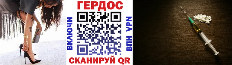 наркотики  Черняховск  Героин герыч 