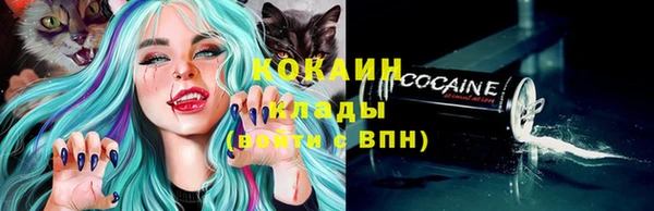ECSTASY Арсеньев