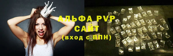 дурь Армянск