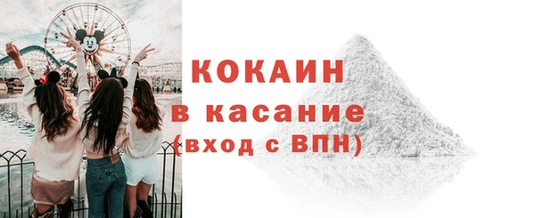 кокаин премиум Аркадак