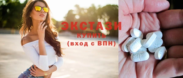 ECSTASY Арсеньев