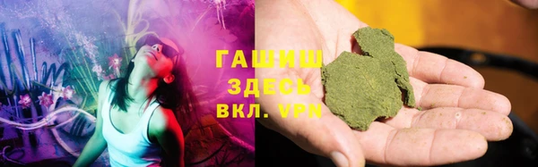 ECSTASY Арсеньев
