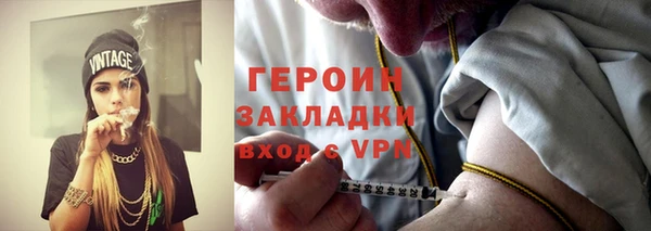 дурь Армянск