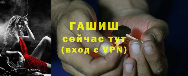 кокаин премиум Аркадак