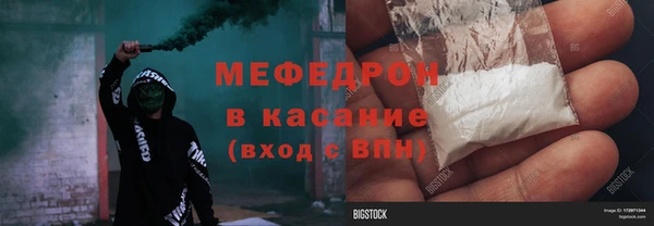 кокаин премиум Аркадак