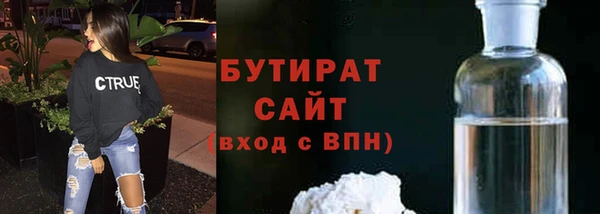ECSTASY Арсеньев