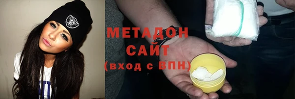 кокаин премиум Аркадак