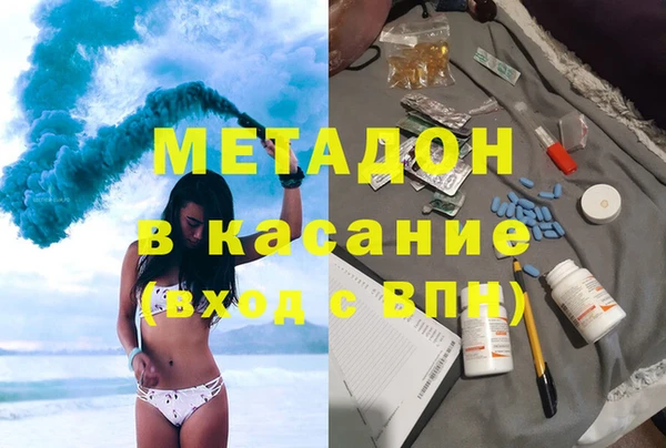 ECSTASY Арсеньев