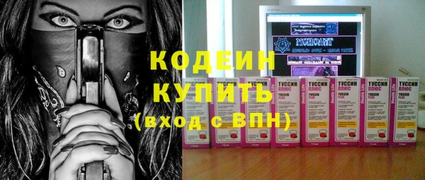 мяу мяу кристалл Сафоново