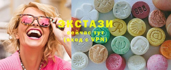 кокаин премиум Аркадак