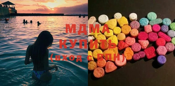 ECSTASY Арсеньев