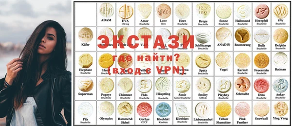 дурь Армянск