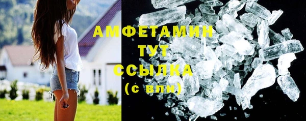 кокаин премиум Аркадак