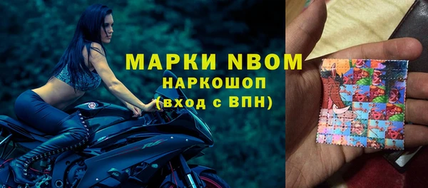 кокаин премиум Аркадак