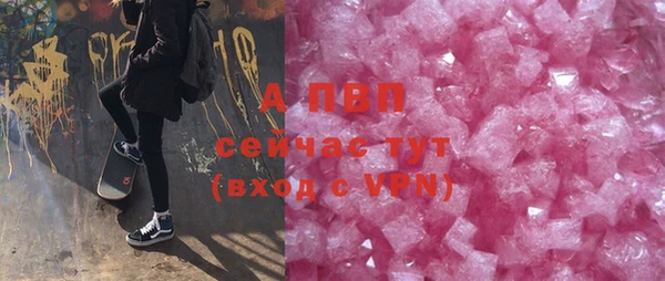 ECSTASY Арсеньев