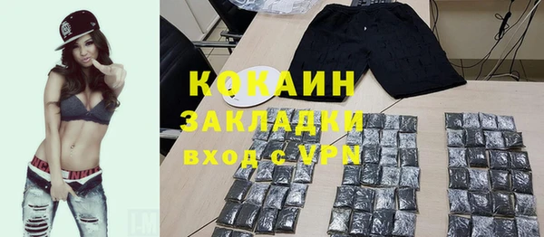 кокаин премиум Аркадак