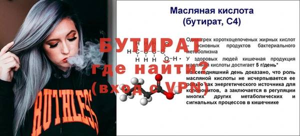 ECSTASY Арсеньев