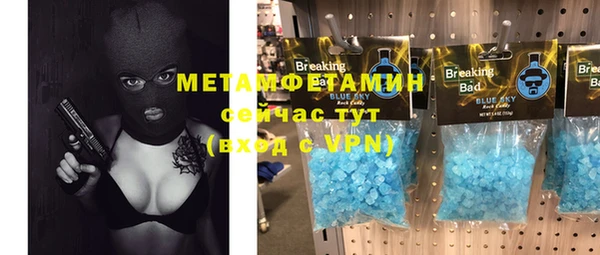 кокаин премиум Аркадак