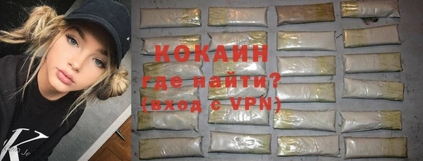 дурь Армянск