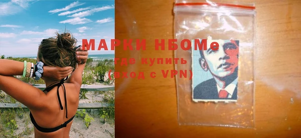 мяу мяу кристалл Сафоново