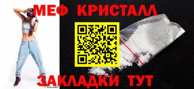 первитин Пушкино