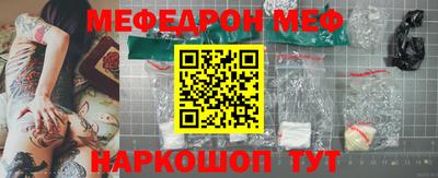 первитин Пушкино