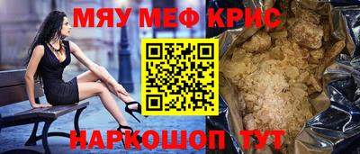 первитин Пушкино