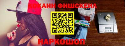 соль курить ск Пыть-Ях