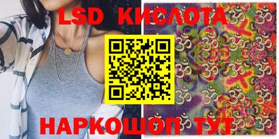 соль курить ск Пыть-Ях