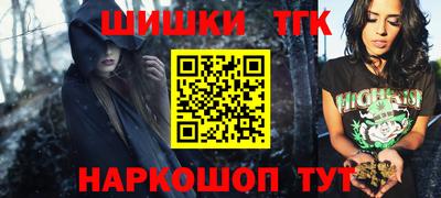 соль курить ск Пыть-Ях