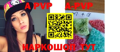 индика Лениногорск