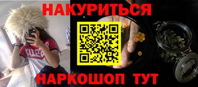 кокаин премиум Пугачёв