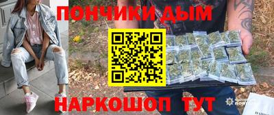 соль курить ск Пыть-Ях