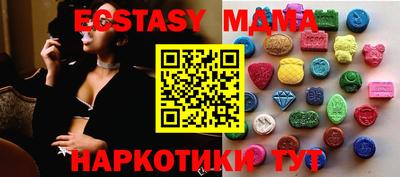 кокаин премиум Пугачёв