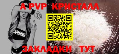 кокаин премиум Пугачёв