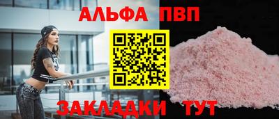 первитин Пушкино