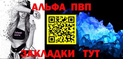 кокаин премиум Пугачёв