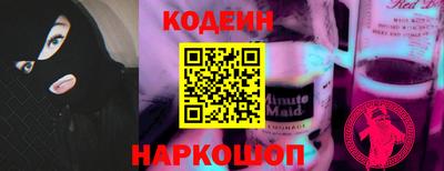 первитин Пушкино