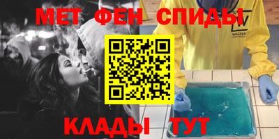 соль курить ск Пыть-Ях