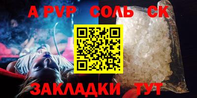 кокаин премиум Пугачёв