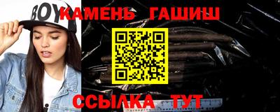 соль курить ск Пыть-Ях