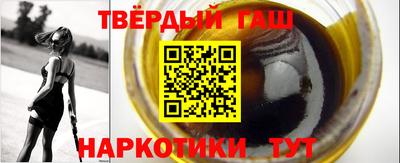 соль курить ск Пыть-Ях