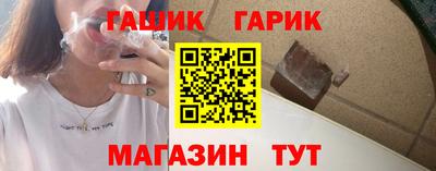 соль курить ск Пыть-Ях