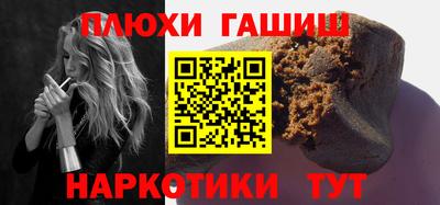первитин Пушкино